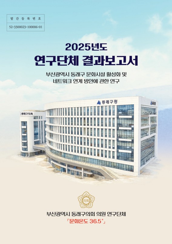 ��ȭ�µ� 36.5�� ������ü ..., ��â