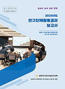 2025�⵵ ������üȰ�����..., ��â