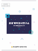 ������న�翬����(����Ȱ..., ��â