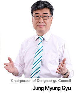 Chairperson of Dongnae-gu Council  