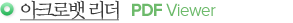 PDF ٿε